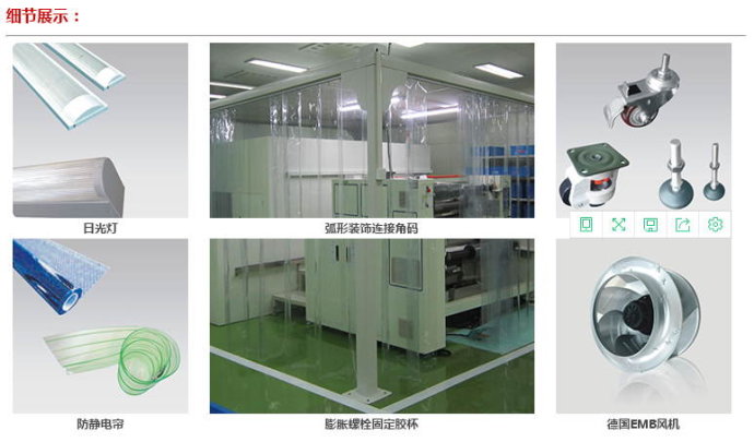 潔凈棚配件主要包括初效過濾器、高效過濾器、ffu風機、ffu控制器等等。