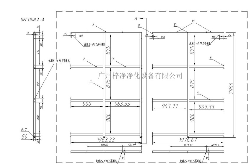 潔凈棚制作圖后架設(shè)計